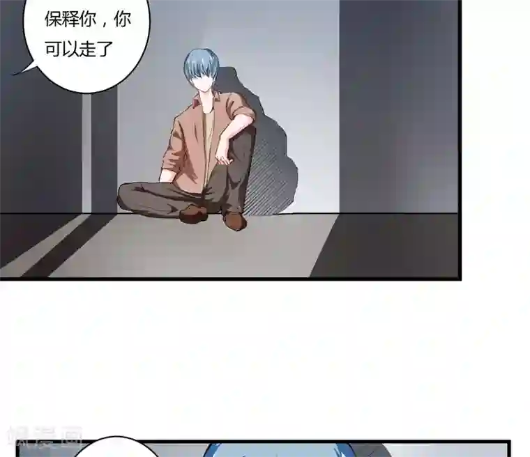 闪婚惊爱第107话 为什么要这样对我