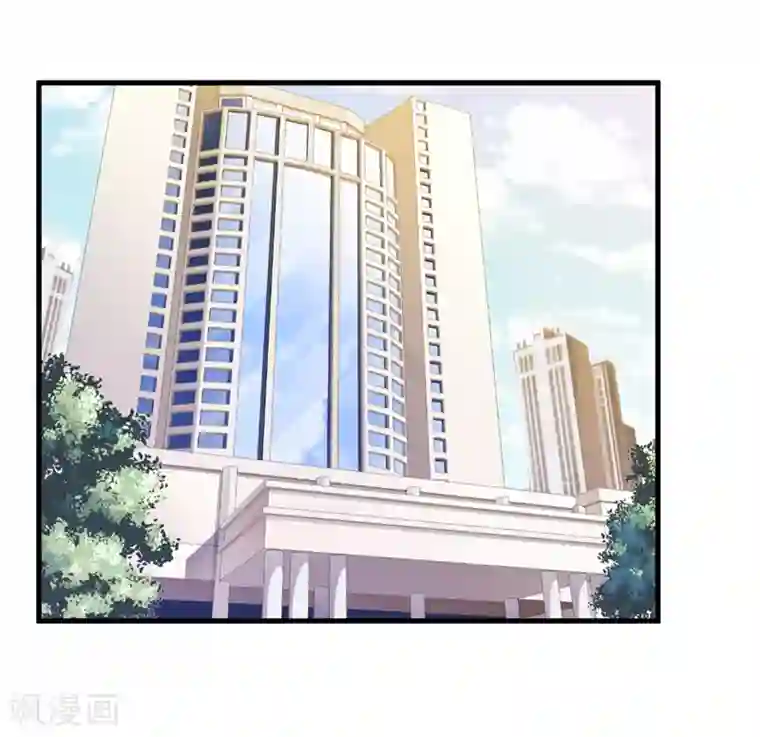 闪婚惊爱第107话 为什么要这样对我