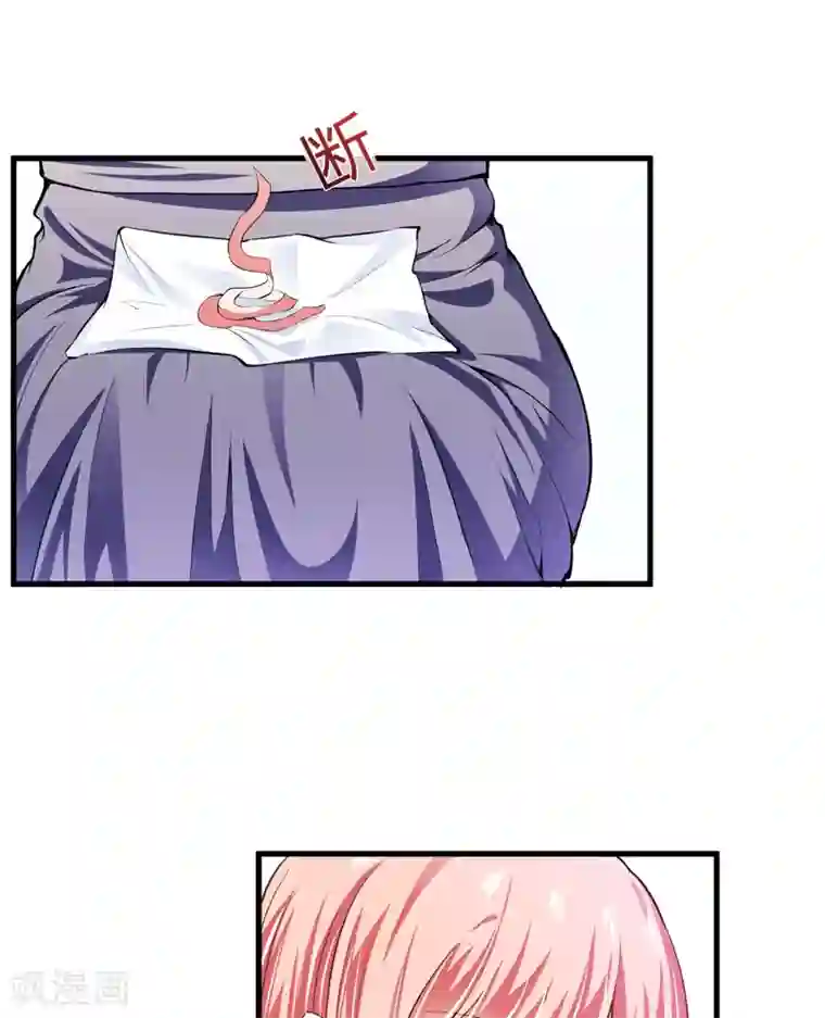 闪婚惊爱第108话 你根本不配做一个父亲