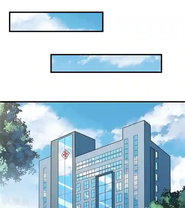 闪婚惊爱第109话 子洋，对不起