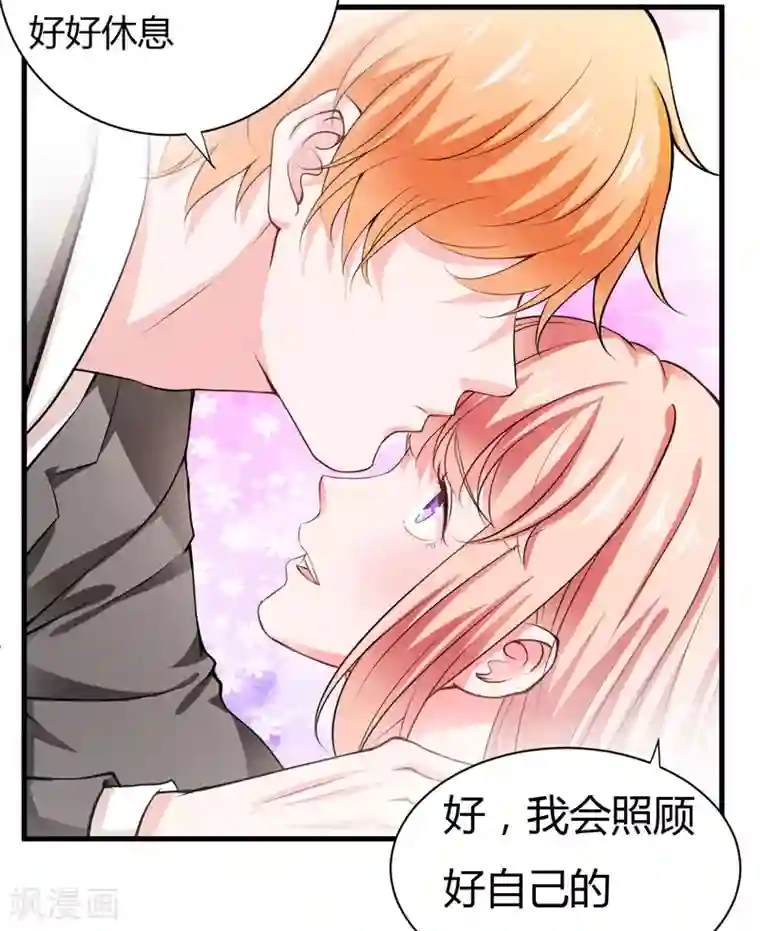 闪婚惊爱第112话 倪子意他怎么会在这里？！