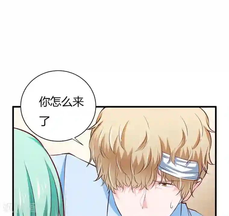 闪婚惊爱第113话 到底是谁想要毁了倪家？