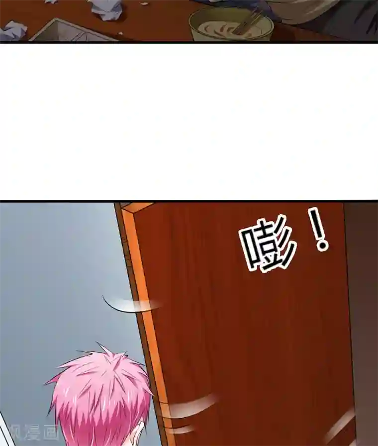 闪婚惊爱第114话 你的亲生母亲和养母本是