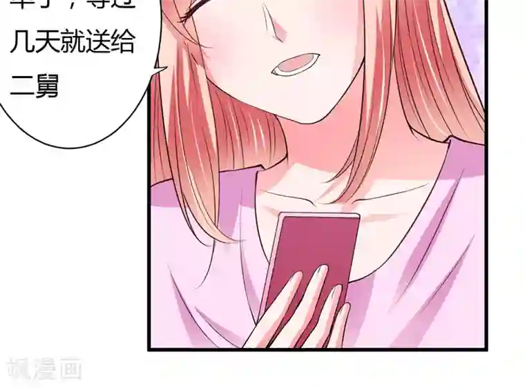 闪婚惊爱第114话 你的亲生母亲和养母本是