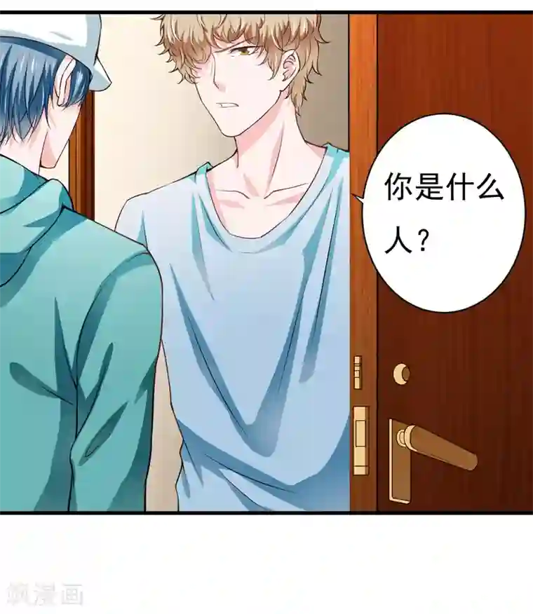 闪婚惊爱第114话 你的亲生母亲和养母本是