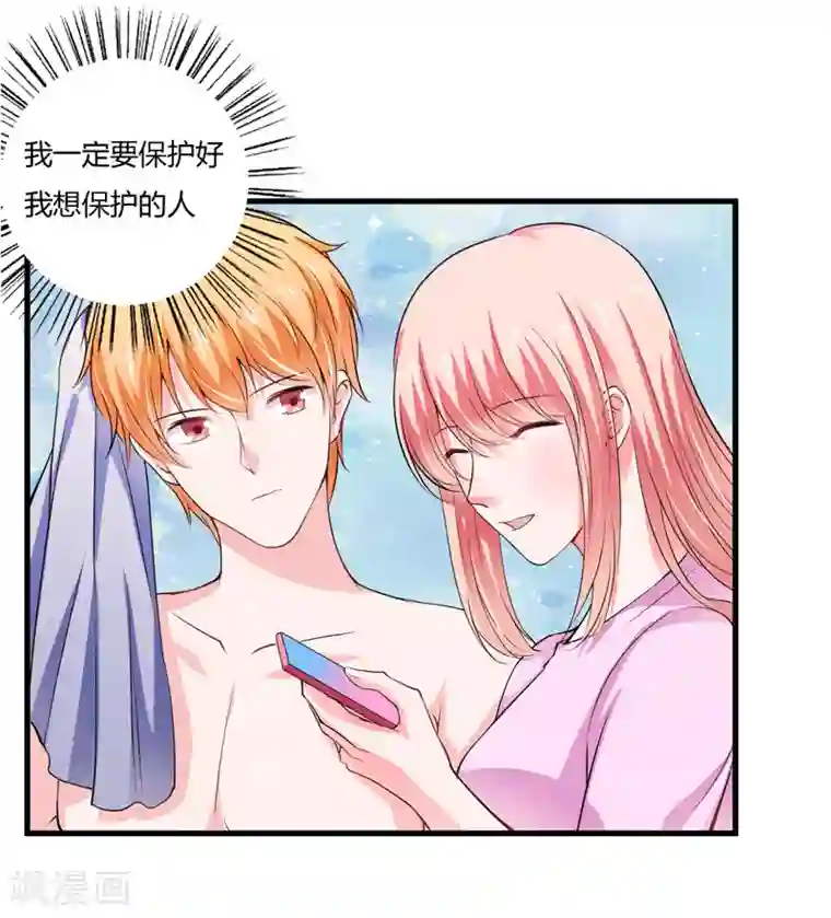 闪婚惊爱第114话 你的亲生母亲和养母本是