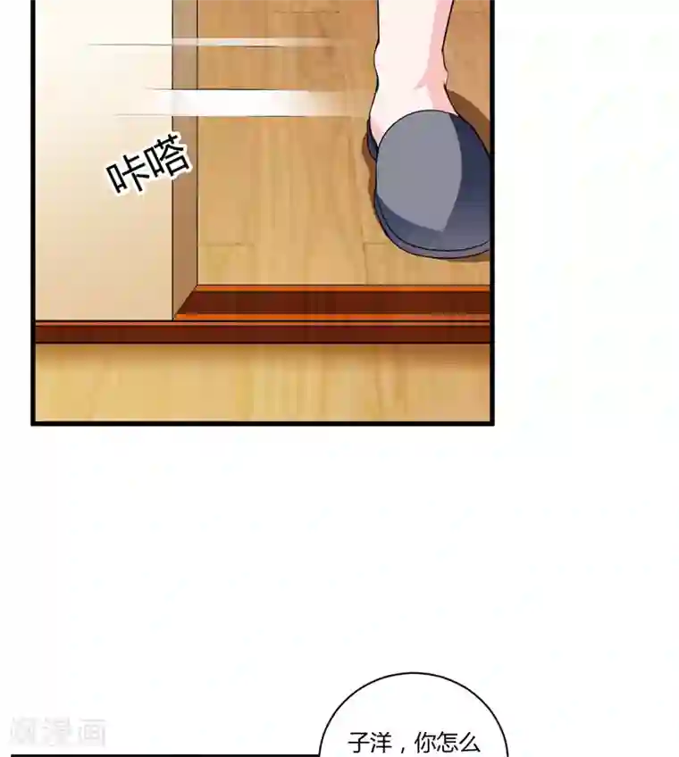 闪婚惊爱第114话 你的亲生母亲和养母本是