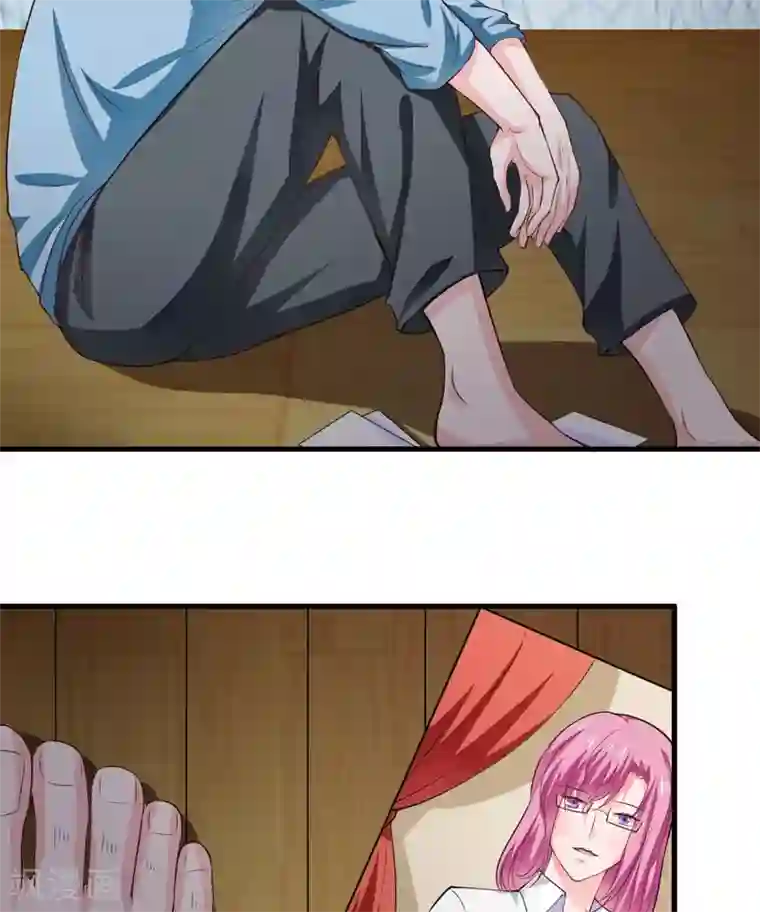 闪婚惊爱第116话 不要碰我！