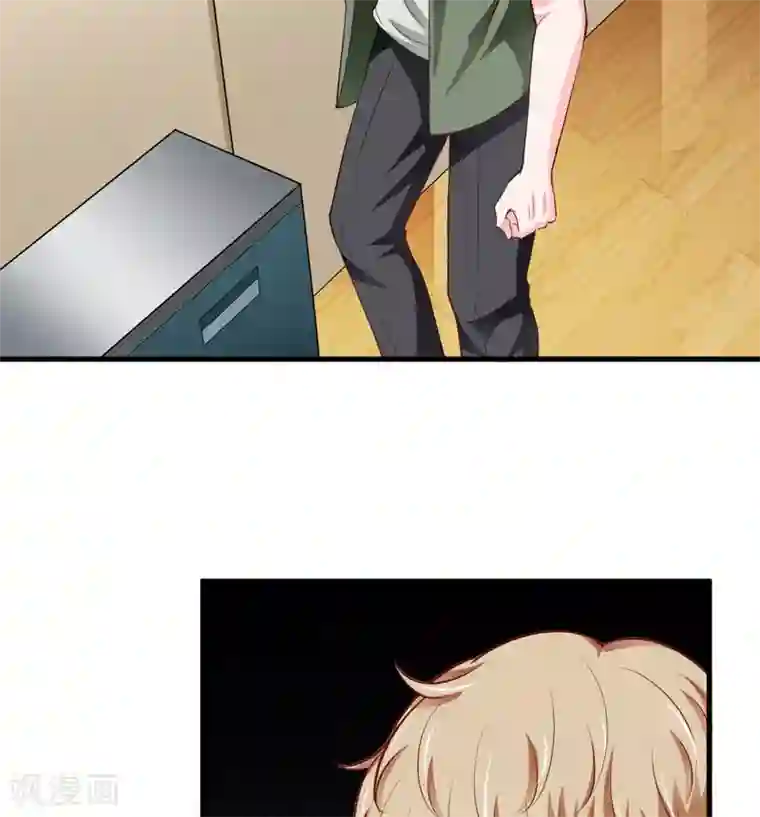 闪婚惊爱第116话 不要碰我！