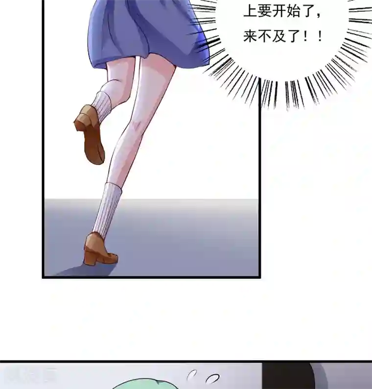 闪婚惊爱第118话 LX新品发布会