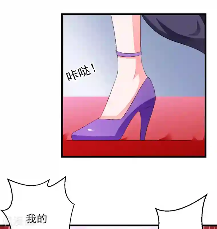 闪婚惊爱第118话 LX新品发布会