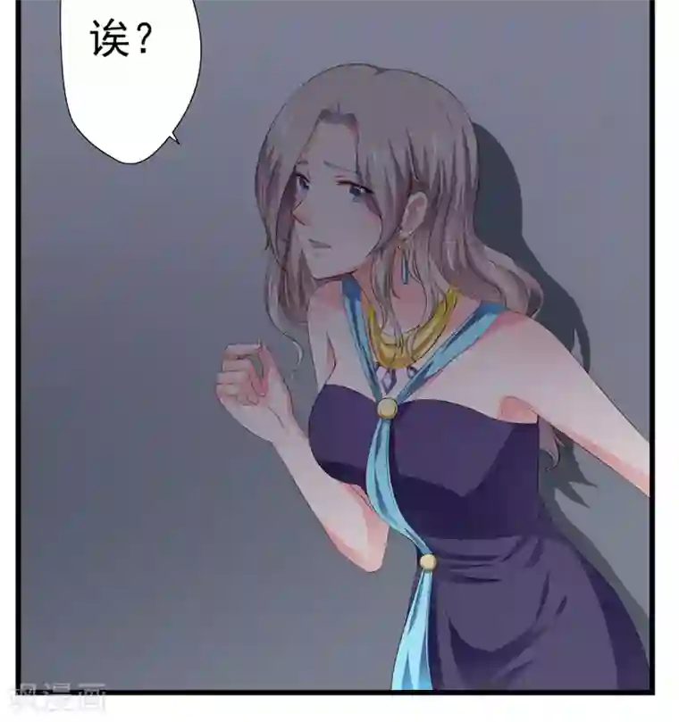 闪婚惊爱第118话 LX新品发布会