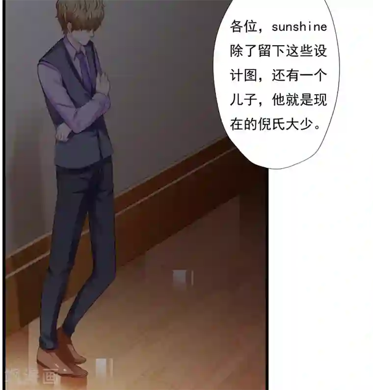 闪婚惊爱第119话 子意你好，我是妈妈！