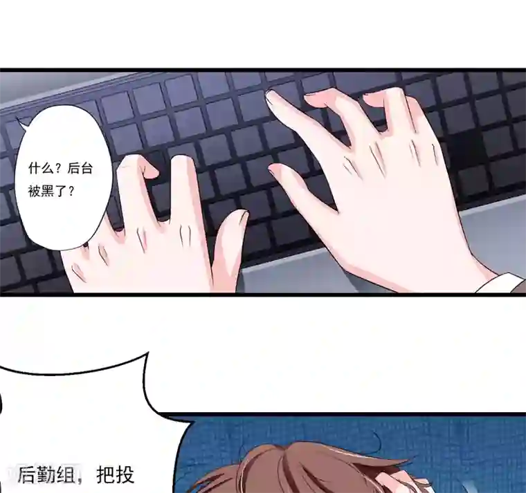 闪婚惊爱第119话 子意你好，我是妈妈！