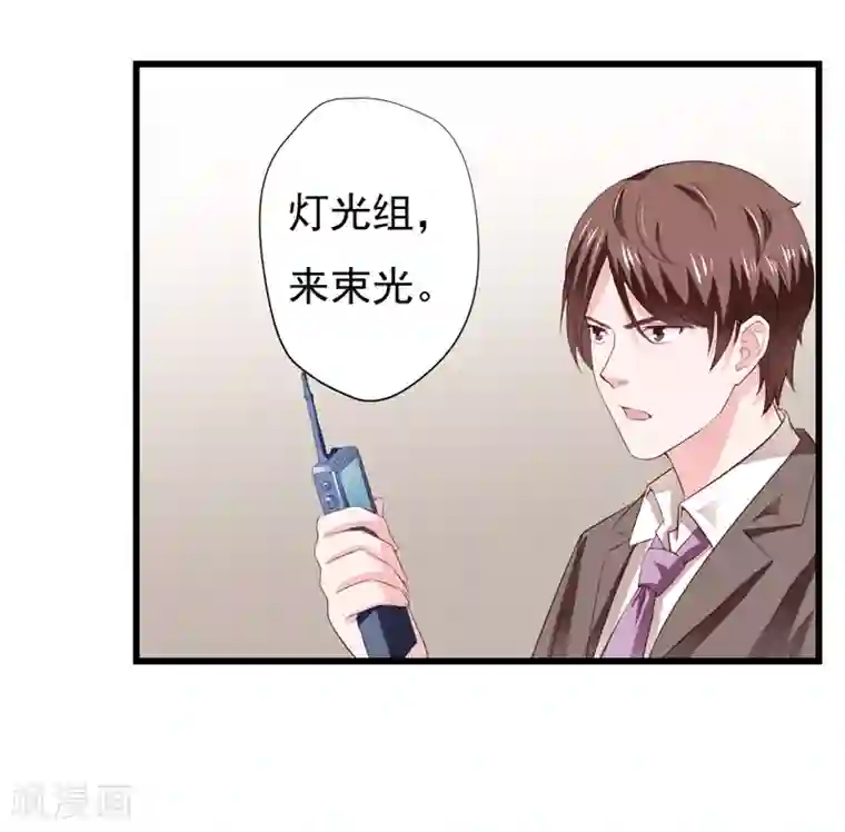 闪婚惊爱第119话 子意你好，我是妈妈！