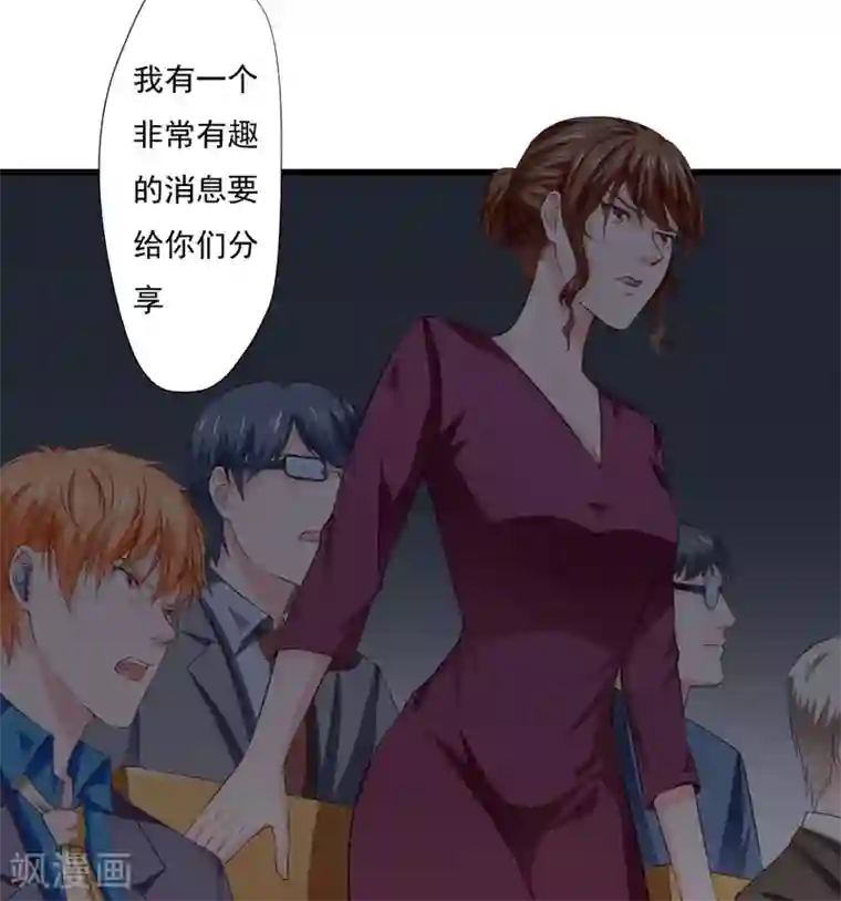 闪婚惊爱第119话 子意你好，我是妈妈！