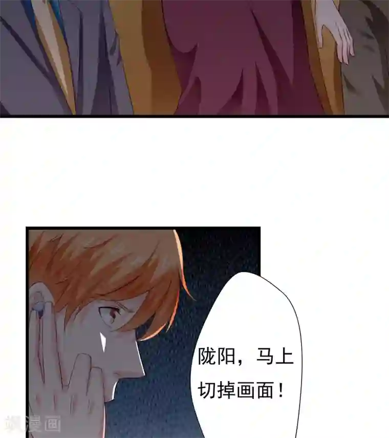 闪婚惊爱第119话 子意你好，我是妈妈！