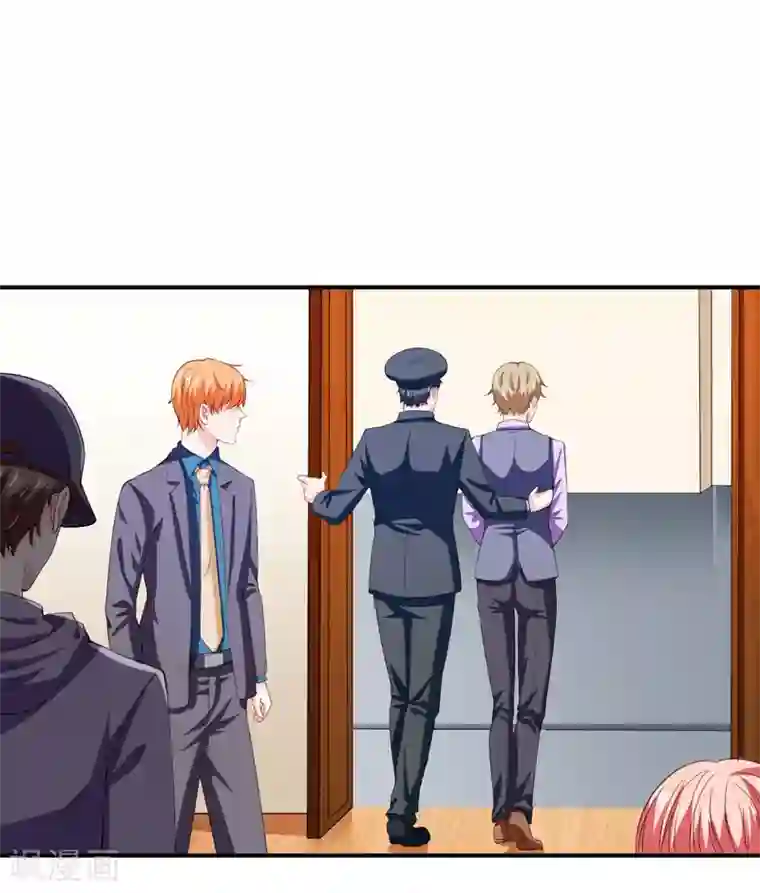 闪婚惊爱第121话 刹车失灵了？！