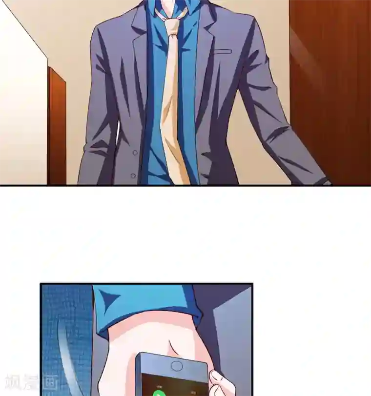 闪婚惊爱第121话 刹车失灵了？！