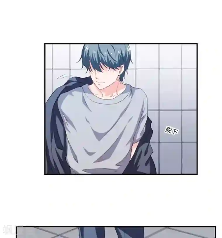 闪婚惊爱第121话 刹车失灵了？！