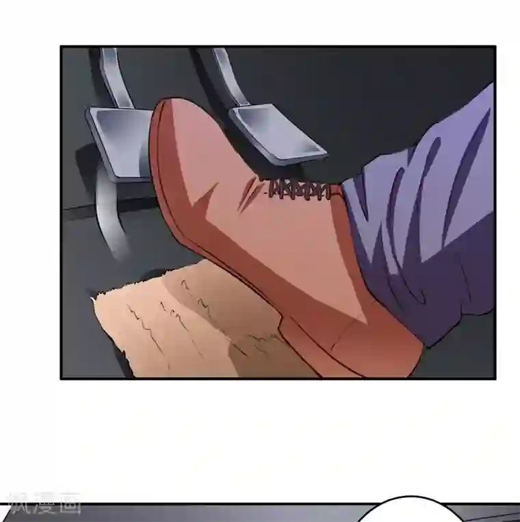 闪婚惊爱第121话 刹车失灵了？！