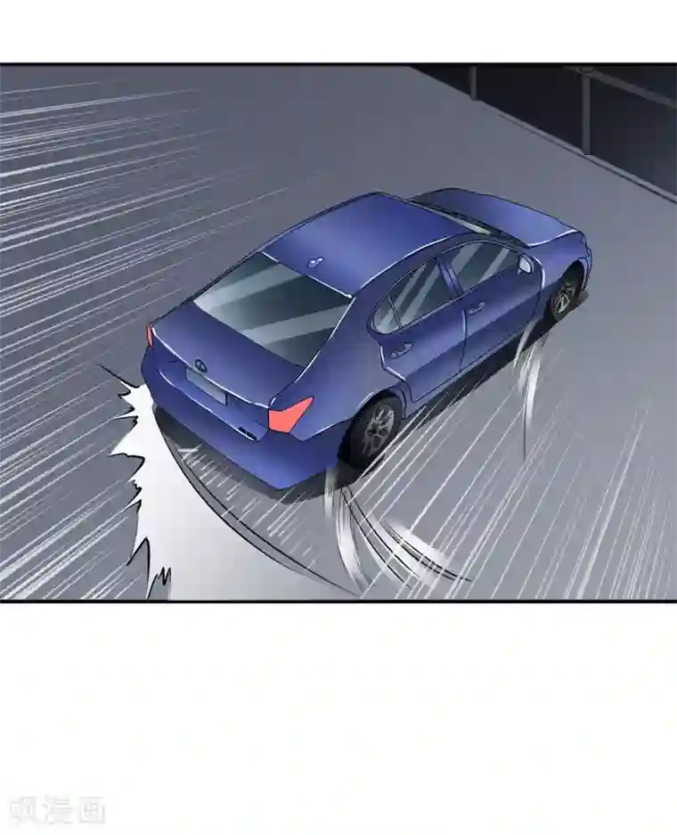 闪婚惊爱第121话 刹车失灵了？！