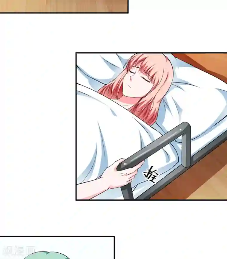 闪婚惊爱第123话 是子意做的？！