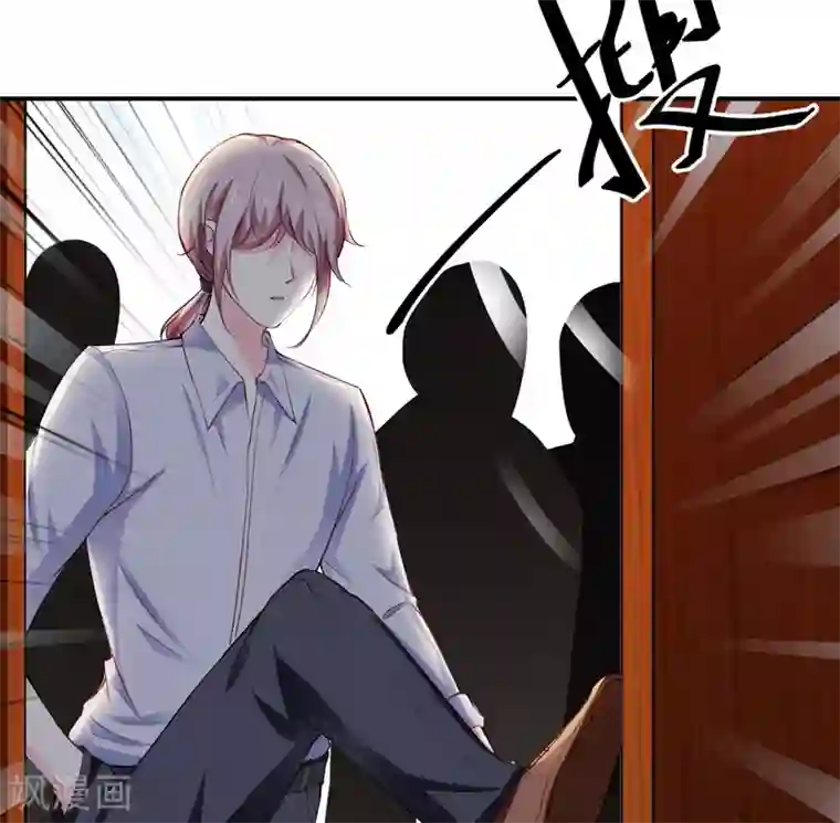 闪婚惊爱第123话 是子意做的？！