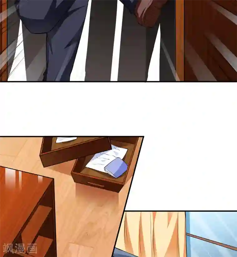 闪婚惊爱第123话 是子意做的？！