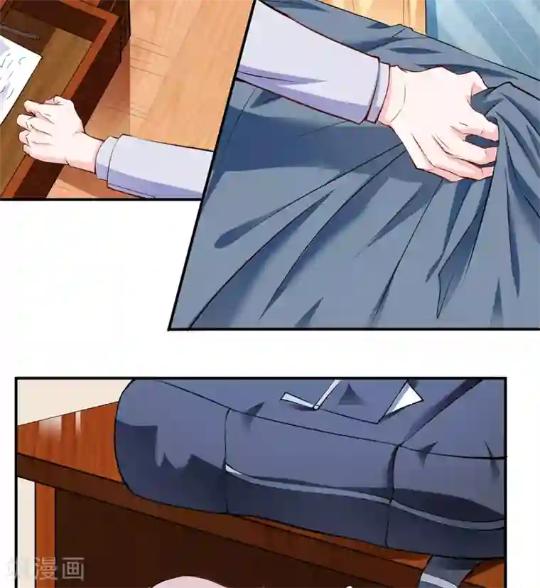 闪婚惊爱第123话 是子意做的？！