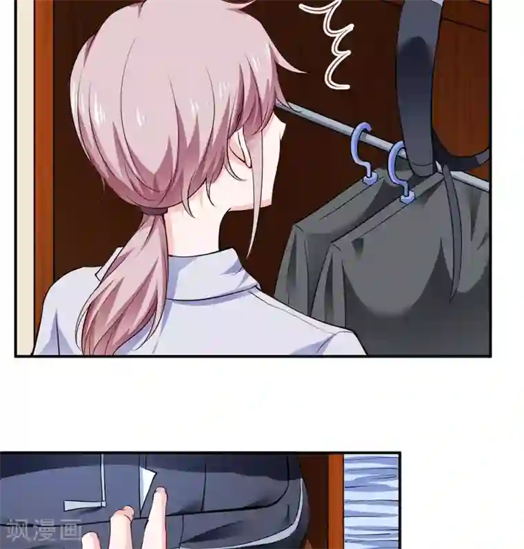 闪婚惊爱第123话 是子意做的？！