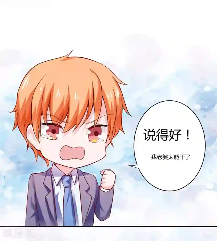 闪婚惊爱重要通知