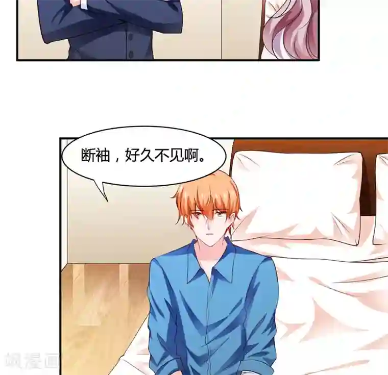 闪婚惊爱第127话