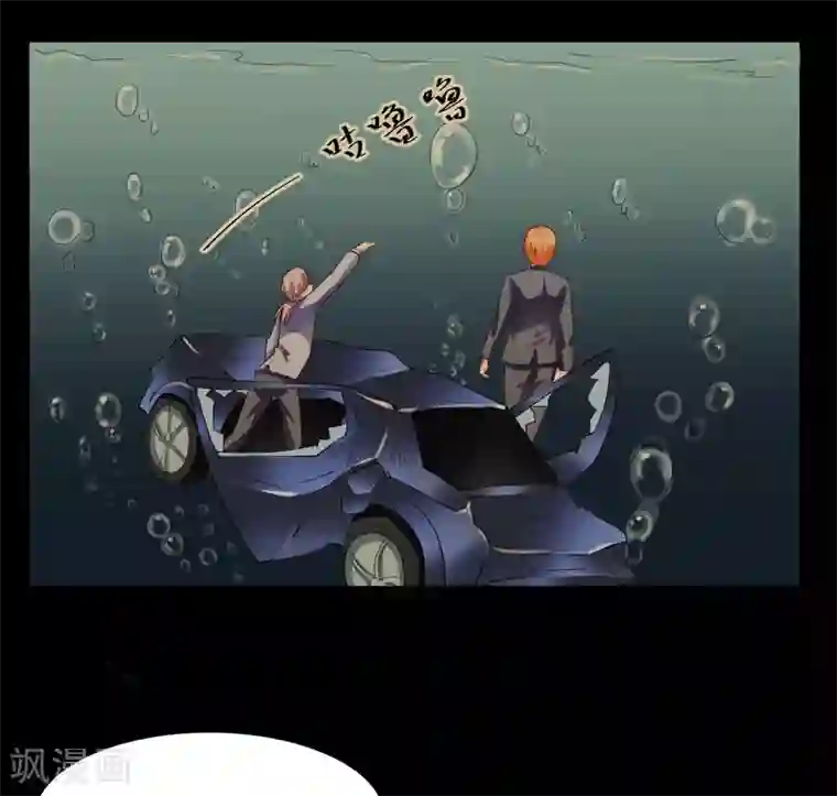 闪婚惊爱第127话