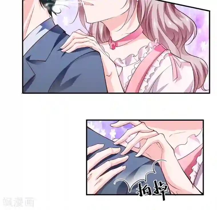 闪婚惊爱第127话