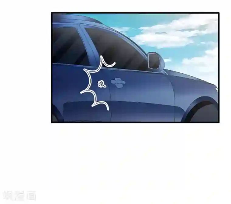 闪婚惊爱第135话