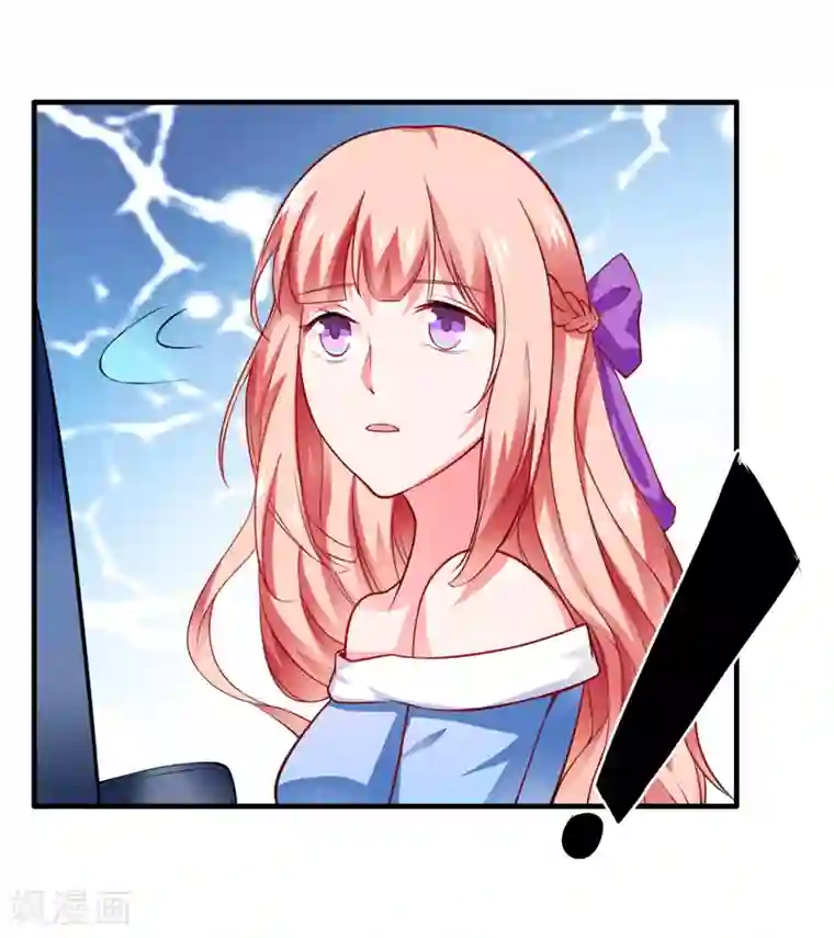 闪婚惊爱第135话