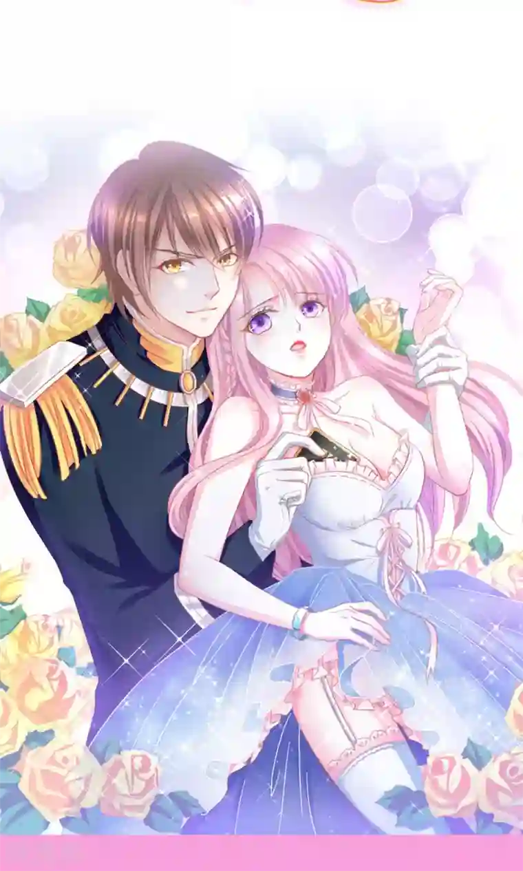 完美恋人之末世少将求放过预告