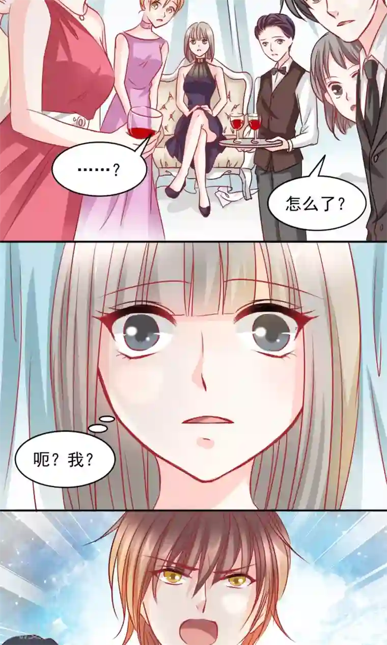 完美恋人之末世少将求放过第1话