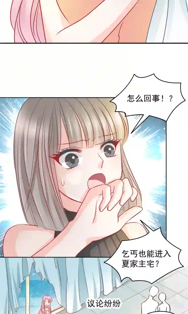 完美恋人之末世少将求放过第1话