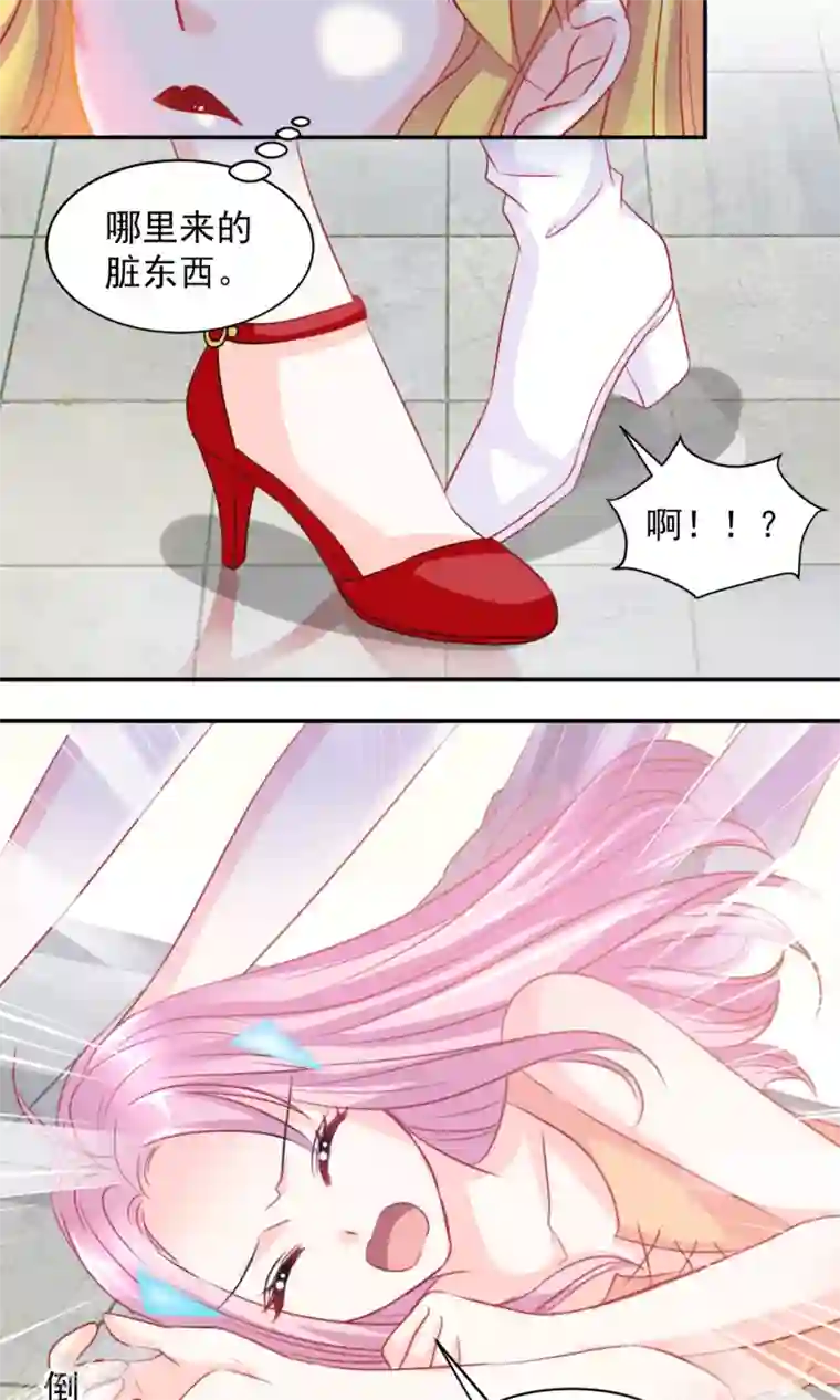 完美恋人之末世少将求放过第2话