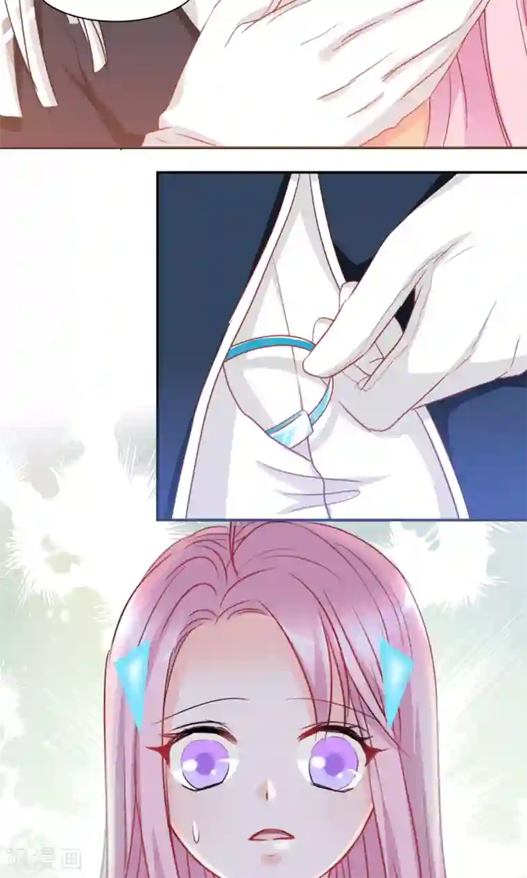 完美恋人之末世少将求放过第3话