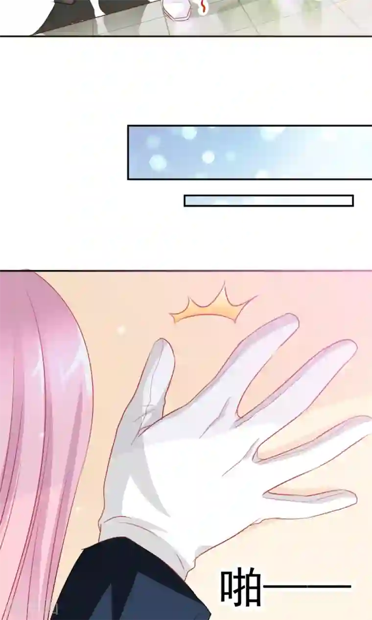 完美恋人之末世少将求放过第3话