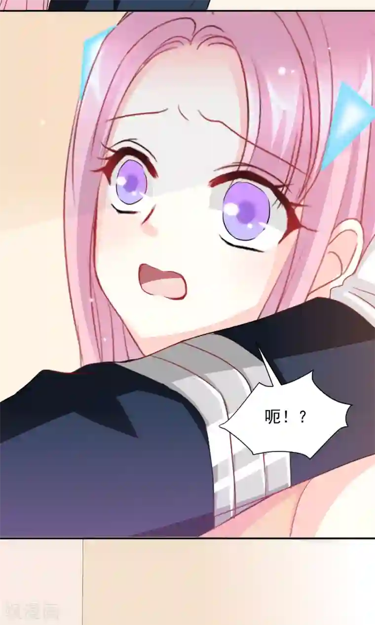 完美恋人之末世少将求放过第3话