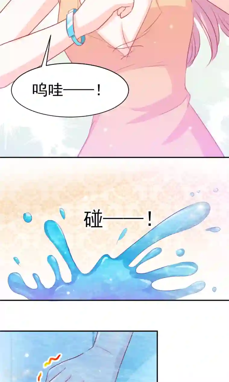 完美恋人之末世少将求放过第7话