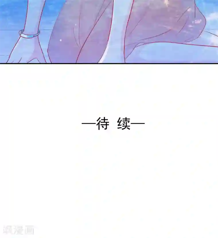 完美恋人之末世少将求放过第7话