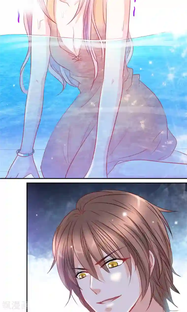 完美恋人之末世少将求放过第8话