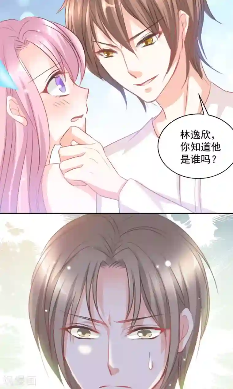 完美恋人之末世少将求放过第13话