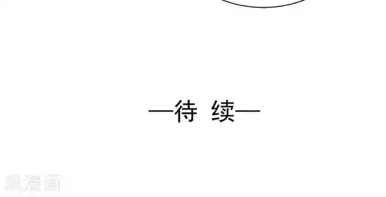 完美恋人之末世少将求放过第14话