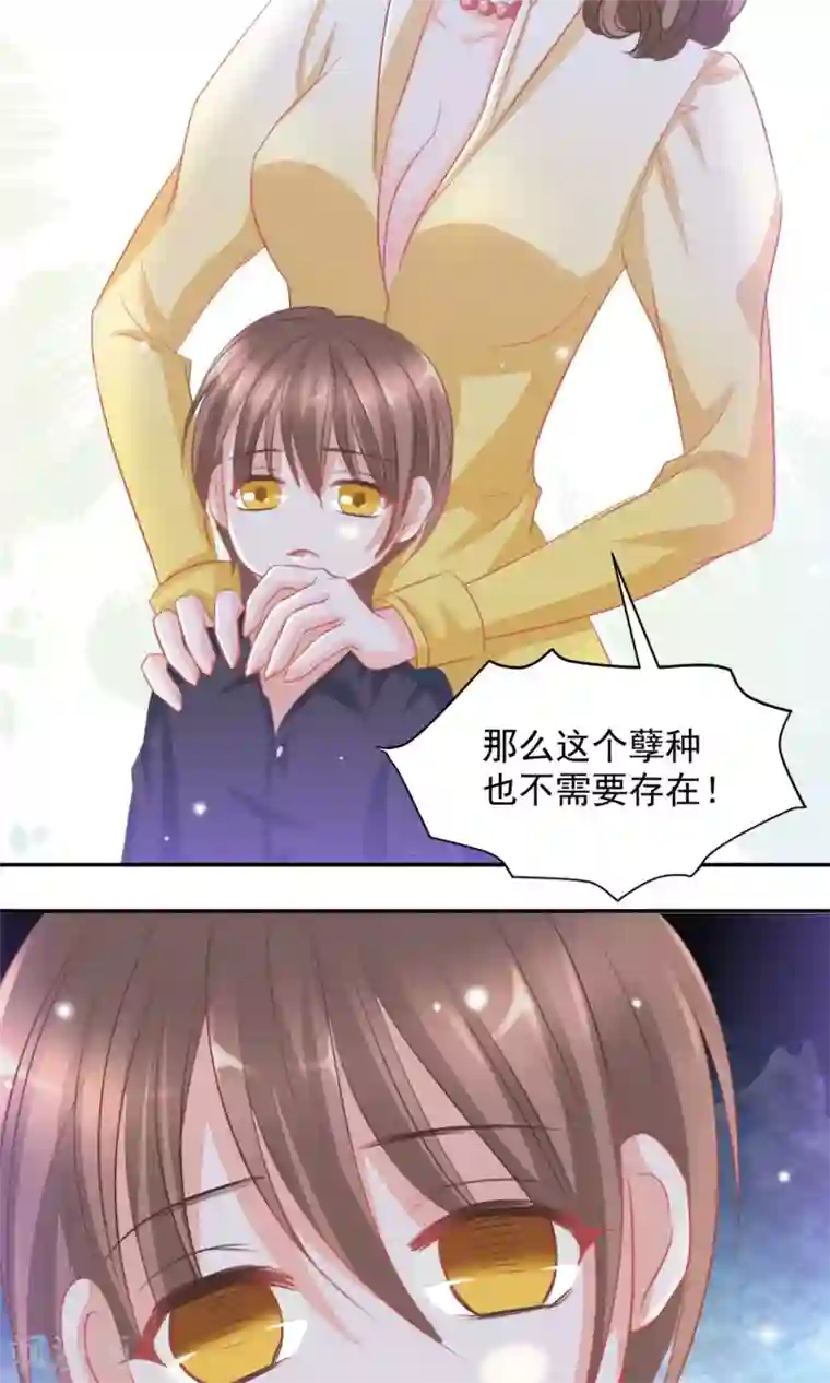 完美恋人之末世少将求放过第15话